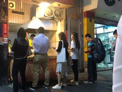 门面-咏春葱油饼(德政中路店)