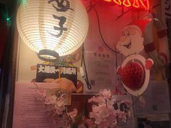 -平成屋·午肴夜酒(四川北路店)