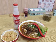 -咬金面馆(广州首店)