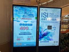-成都冰纷万象滑冰场