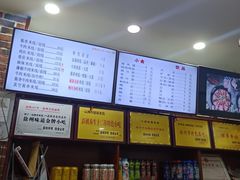 菜单-一品飘香米线(一中总店)
