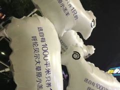 -很久以前羊肉串(清河店)