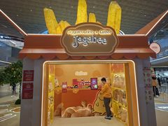 -东荟城名店仓