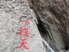 -南武当山景区
