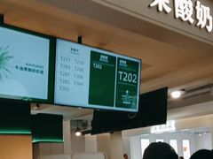 -茉酸奶(高科山姆店)