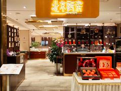 -北京厨房(SKP店)