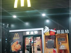 门面-麦当劳(四川北路店)