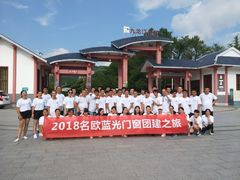 -九龙江国家森林公园