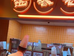 -西塔老太太泥炉烤肉(苏州大悦城店)