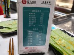 -屋头串串(新街里店)