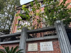 -上海鲁迅故居