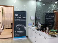 -茂菊口腔连锁(浦东南路店)