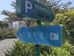 -南沙蒲洲花园