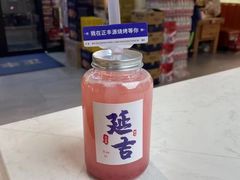 -正丰源大缸烧烤(人民路店)