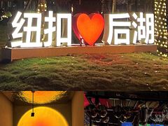 -纽扣NEWKO
