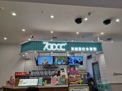 门面-700CC(丹东女人街店)