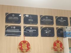 -复动肌骨门诊·MEDMOTION(北外滩店)