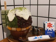 -WONDER ICE 萬得冰田(建設路总店)