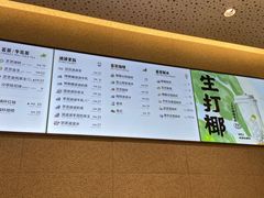 -喜茶(上海奉贤宝龙店)
