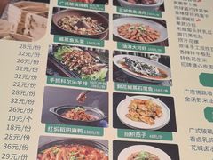 -花城粤菜餐厅(高新区店)