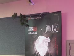 -剧狐剧本杀·月球探案馆(人民广场1号店)
