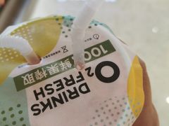 -O2鲜榨果汁(苏州龙湖狮山店)