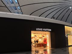 -LV路易威登(大兴国际机场店)