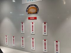 -红花点心局(护国寺店)