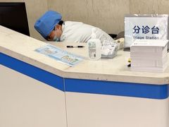 -上海市口腔医院(徐汇院区)