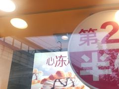 -麦当劳(四川北路店)
