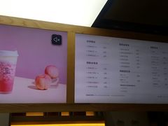 菜单-LELECHA乐乐茶(上海五角场万达广场店)