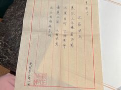 -觀芷隐轩