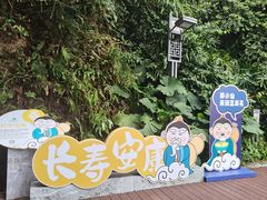 -广州市白云山风景名胜区
