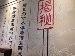 -大唐高老庄(红旗路店)