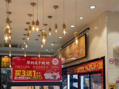 -味多美蛋糕(西安门店)