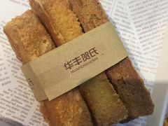 -华丰贺氏(福新西路店)