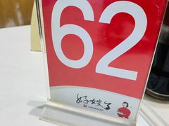 -好嫂子•刀削面(大兴店)