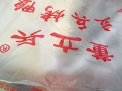 -董立兵烤鸭店(明湖店)