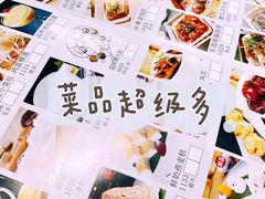 -點無缺茶楼·海鲜酒家(世博店)