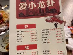 菜单-虾小龙老长沙龙虾馆(坡子街店)