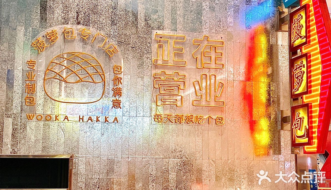 汕头万象城｜茶餐厅天花板⁉️人均40💰吃到撑