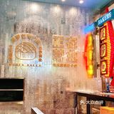 汕头万象城｜茶餐厅天花板⁉️人均40💰吃到撑