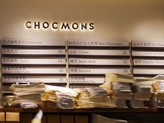-CHOCMONS巧克怪兽(屏风街店)