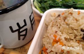 Enjoy Flavor Rice