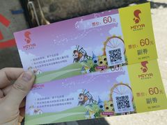 -欢乐松鼠谷