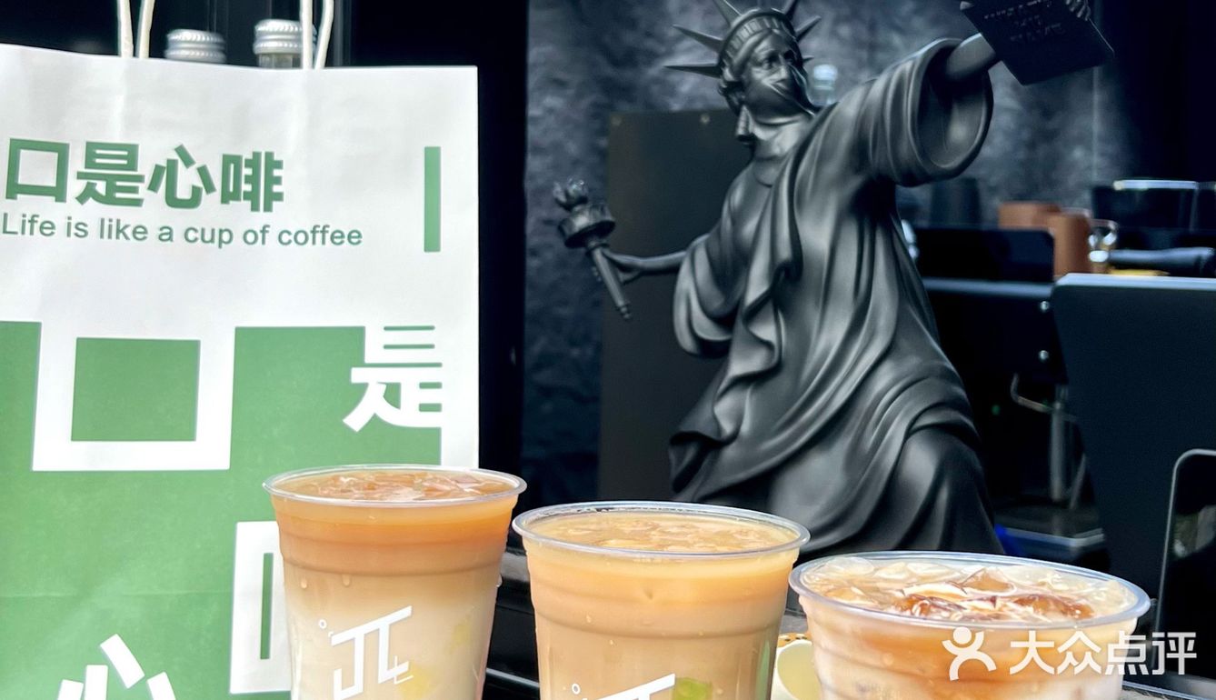 马鞍山探店 | 小马首家鲜果咖啡☕