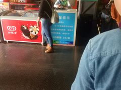 -东部华侨城
