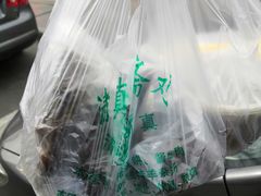 -清真刘记大顺斋(三合里小区店)