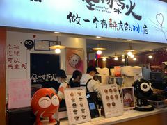 门面-怪物的冰与火(天虹商场中山路店)