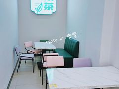-常来茶·水果研究所(西溪里店)